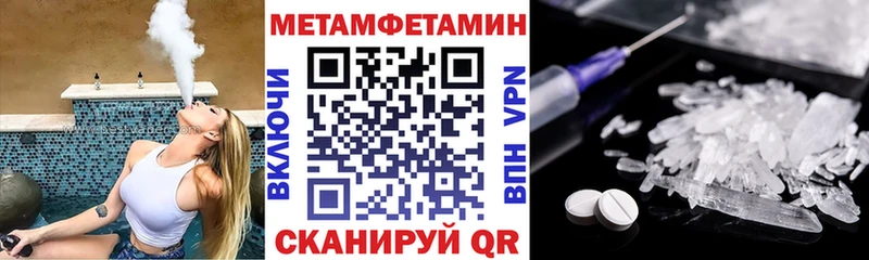 Амфетамин 98% omg tor Каменка