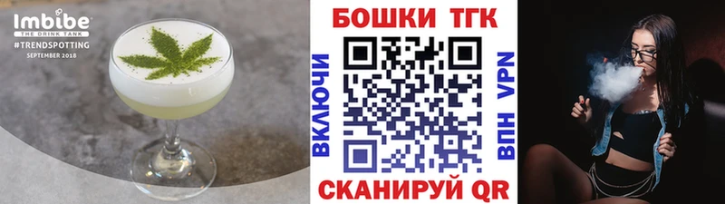 Печенье с ТГК марихуана  Каменка 
