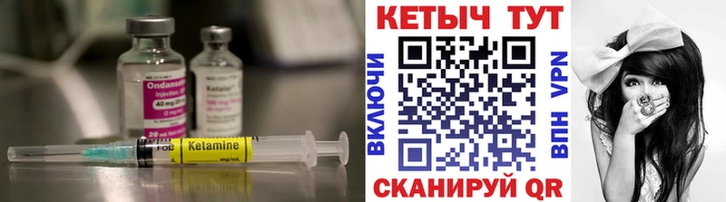 КЕТАМИН VHQ  гидра ссылка  Каменка  купить закладку 