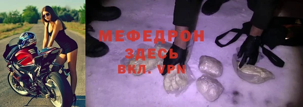 прущий лед Арсеньев