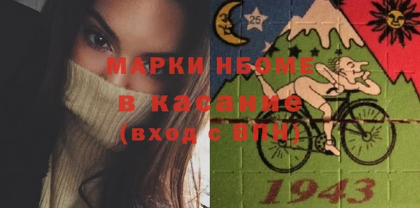 jwh Армянск